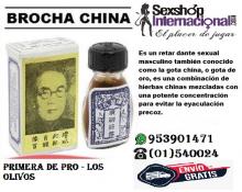 BROCHA CHINA - RETARDANTE LLEVALO AHORA 